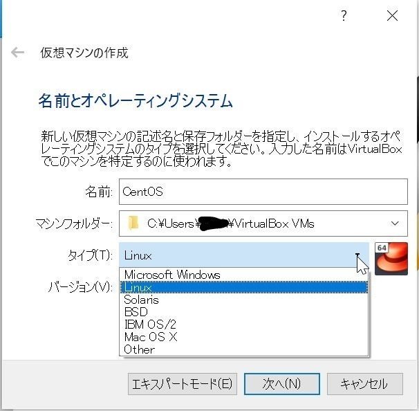 note-Linux初心者-vmcreate-000002_LI