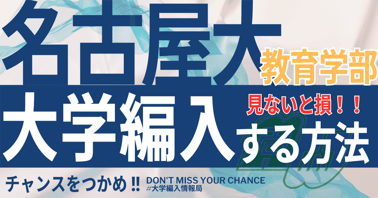 青本 慶應義塾大学 理工 学部 1999年～2019年 21年分 駿台予備学校