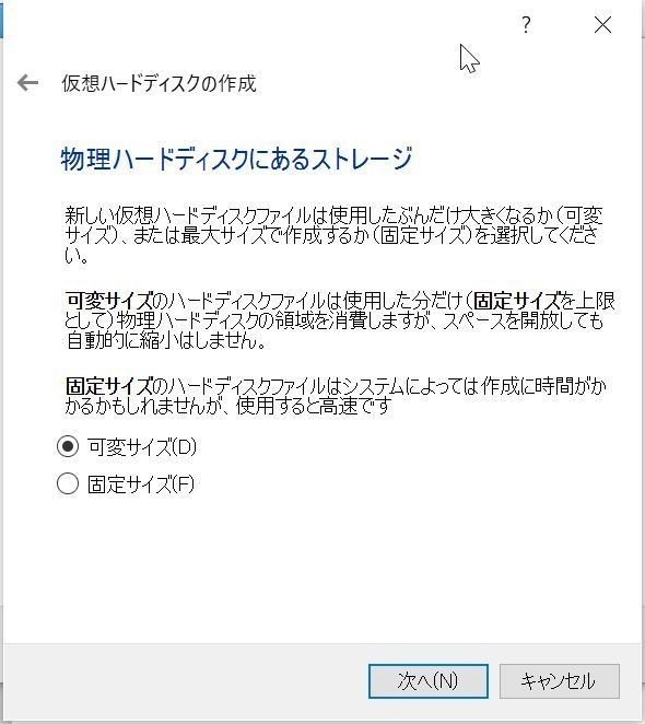 note-Linux初心者-vmcreate-000006