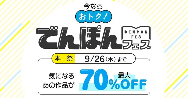 水谷準「暗黒紳士」　東方社　昭和30年　探偵小説 水谷準「暗黒紳士」 東方社 昭和30年 探偵小説