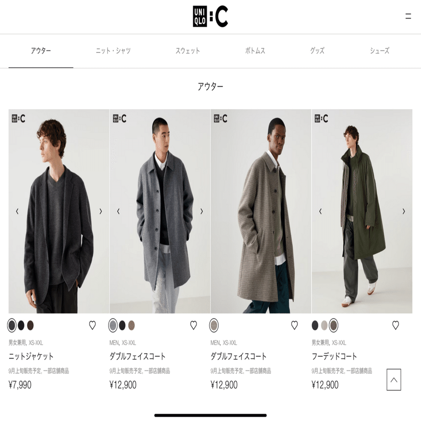 UNIQLO Cが凄いらしい。｜散財系会社員inu