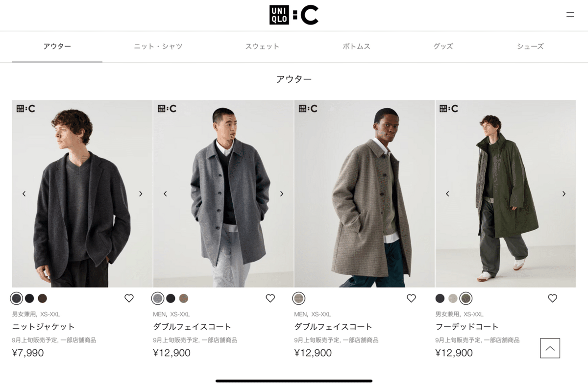 UNIQLO-C フーデッドコート　S ユニクロ公式 | ブロックテックステンカラーコート