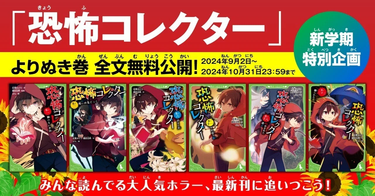 おっぞんくん3分と5分 20個ずつ おっぞんくん3分と5分 20個ずつ