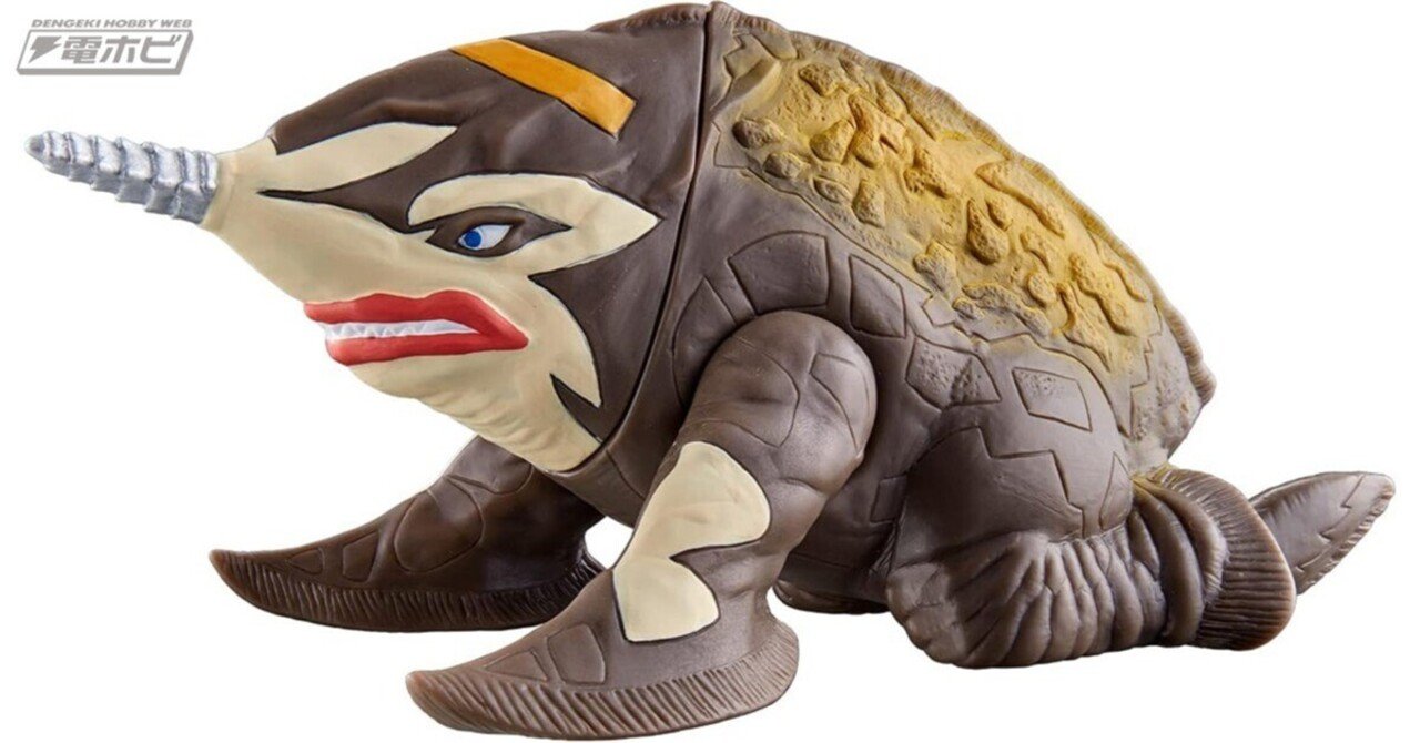 ウルトラマン 怪獣 フィギュア 頭部のドリルや特徴的なフォルムを再現！オカグビラのソフビフィギュア