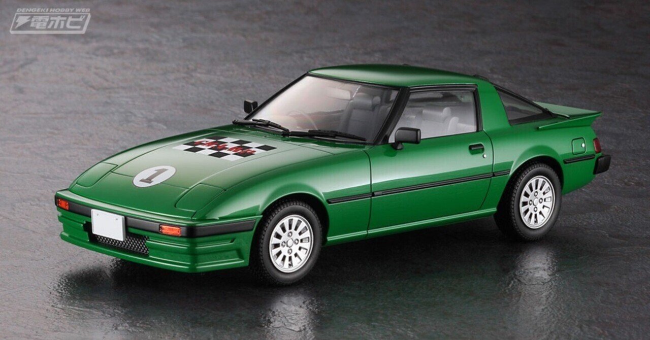 アニメ『よろしくメカドック』に登場する「チャンプ RX-7」がハセガワ