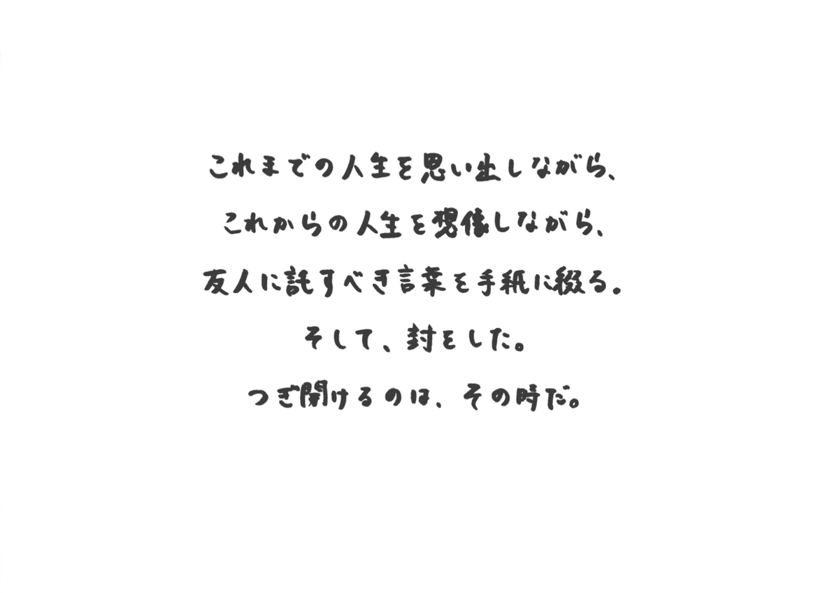 スクリーンショット 2019-10-20 16.11.23