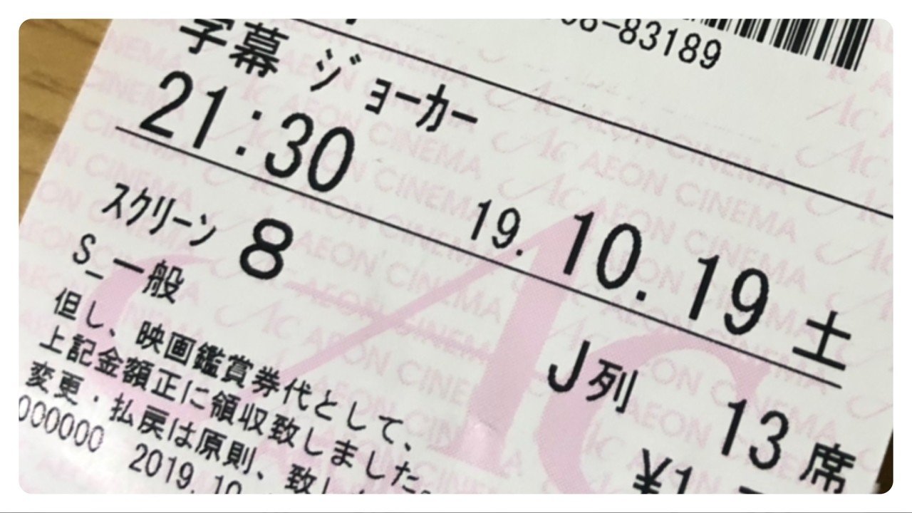 踊るパチンカー じゃか Note
