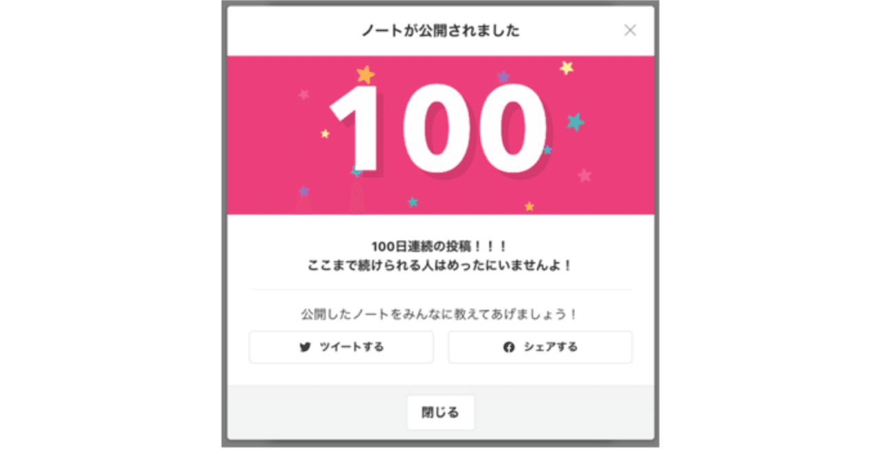 継続はボクたちに知らない景色を見せてくれる さとなお 佐藤尚之 Note