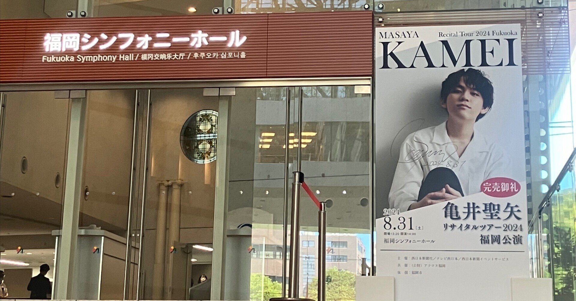 VIRTUOZO 亀井聖矢(P) サイン入りポストカード 直筆サイン入り】亀井聖矢VIRTUOZO CD - メルカリ