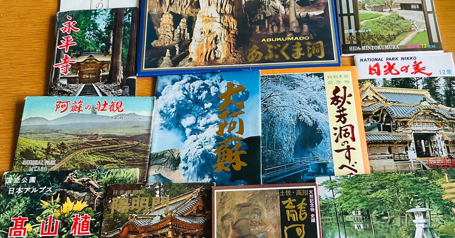 昭和の絵葉書がグッとくる。｜森乃響喜