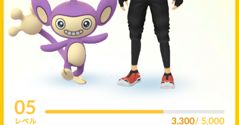 ソシャゲ嫌いがポケモンgoをやってみて あさひ Note