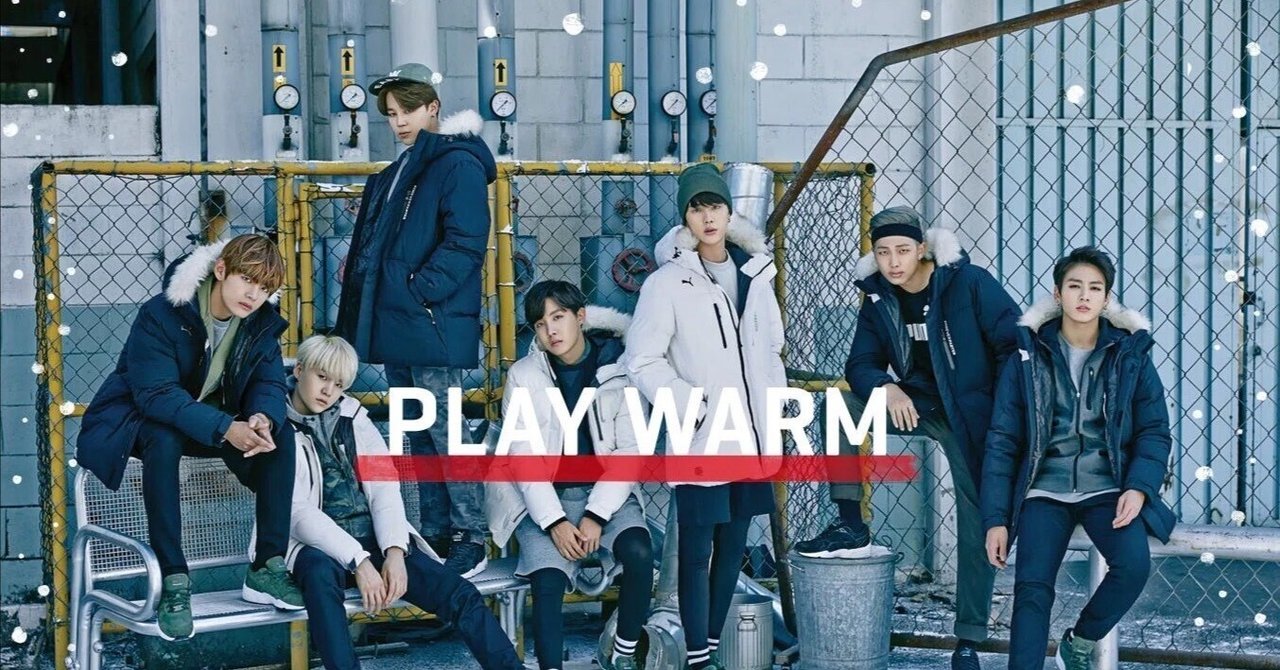 Puma bts 2015 top