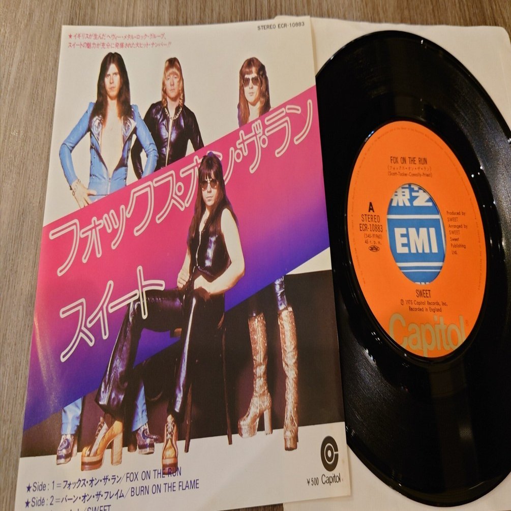 7インチ盤専門店雑記676「別テイク2：Fox On The Run」｜G2タカヤマ