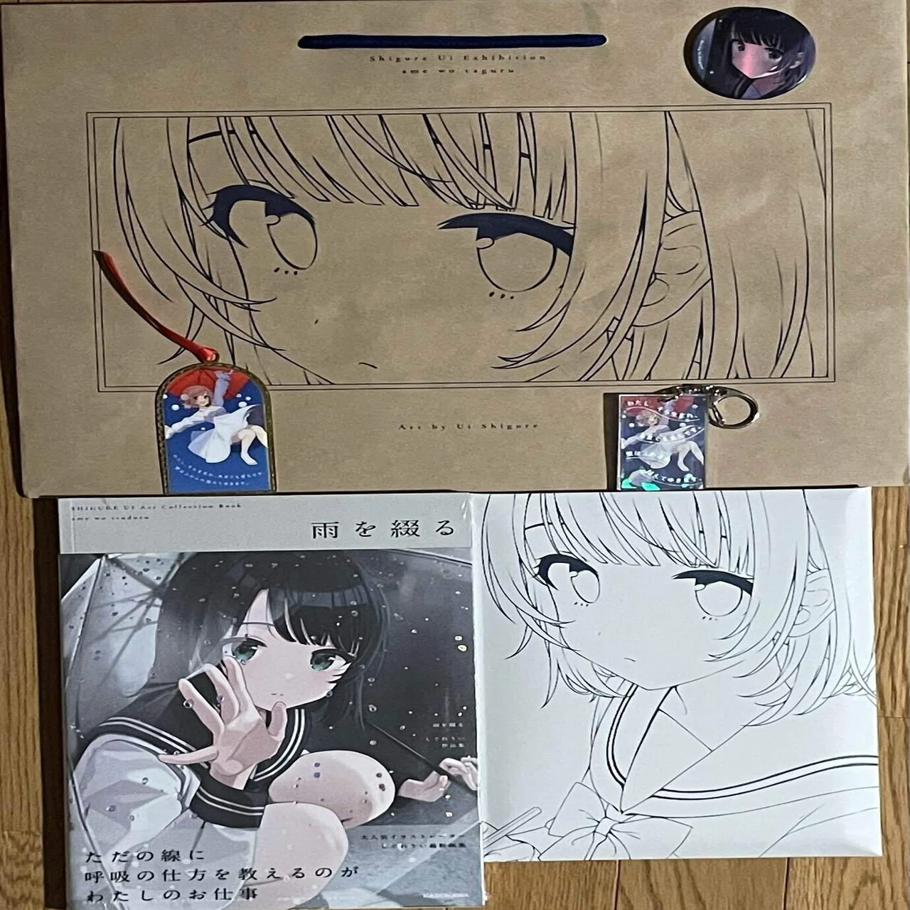 しぐれういさん個展｜にっこり