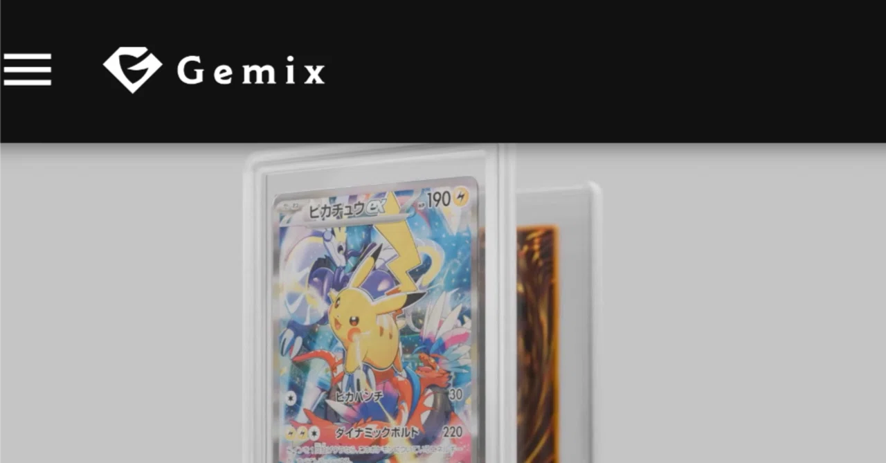 Gemix鑑定の解説と雑記を少し(訂正版)｜スージー・サムナー