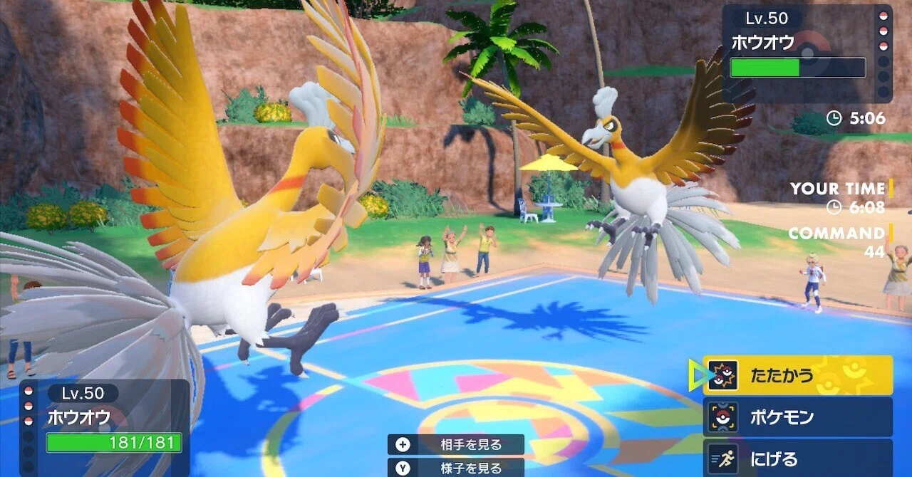 ポケモン サン リボンコンプ 配信色ホウオウ ルギア ㊴ 【公式通販】