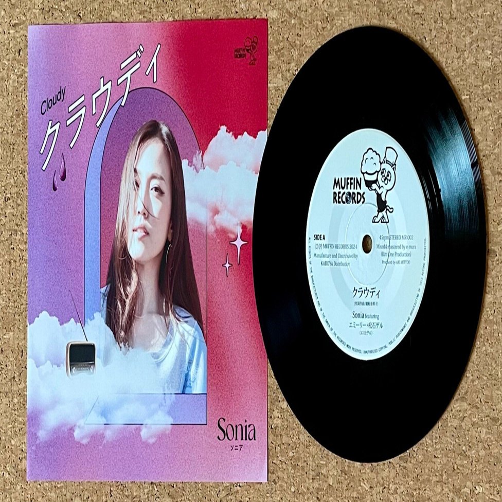 買ってよかったレコード（2024年9月上旬）｜五辺宏明