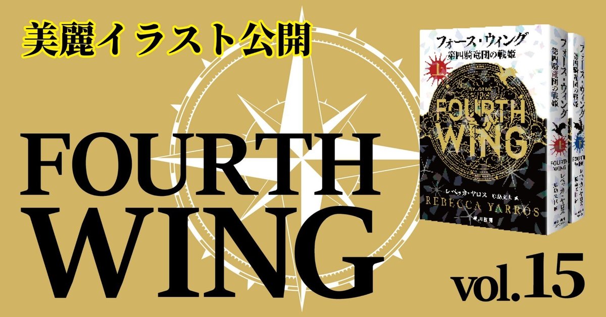 人気イラストレーター、漫画家による書き下ろしイラスト公開