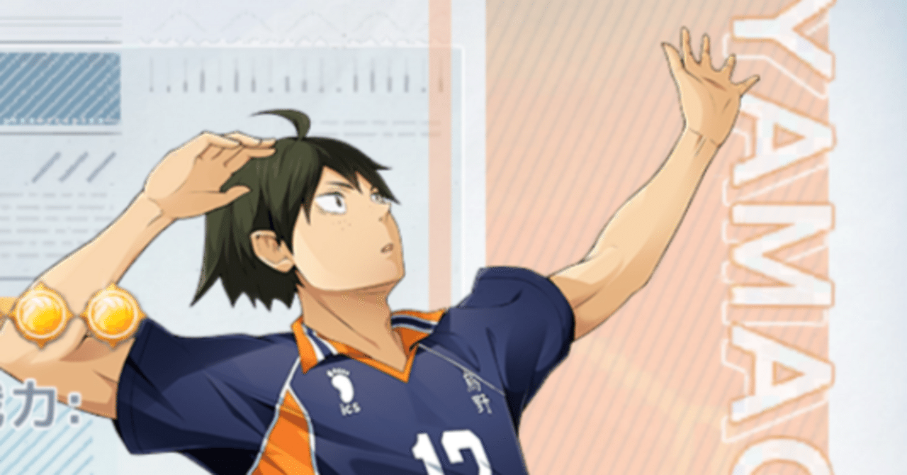 山口忠 ハイフラ】SR山口忠は最強のピンチサーバーなのか？【性能評価