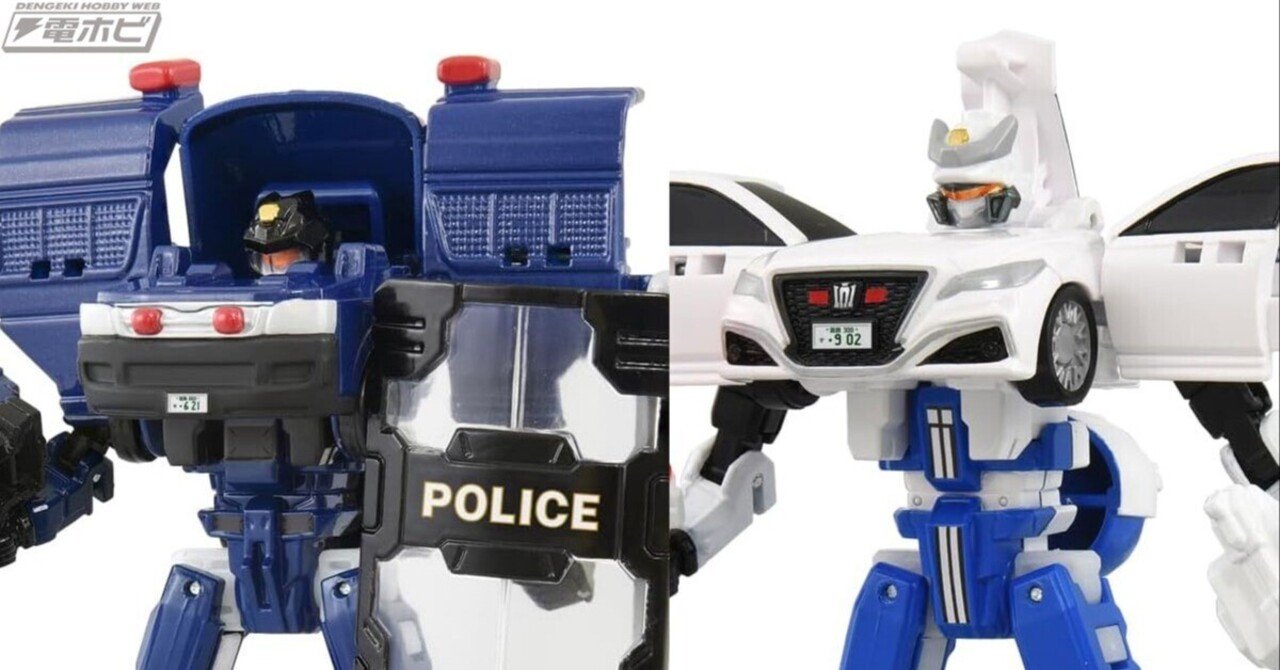 トミカから生まれた新たなヒーロー!!「ジョブレイバー」に「ポリス