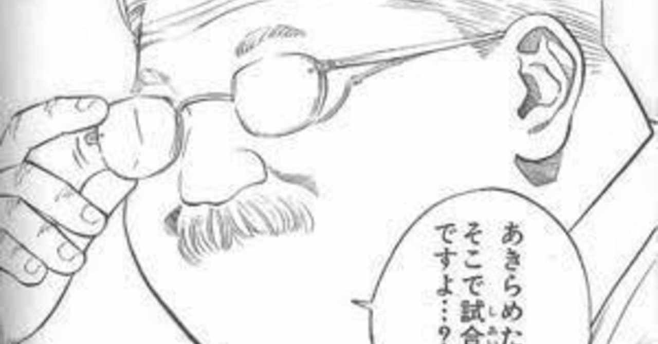 100 安西 先生 イラスト かわいい無料イラスト素材