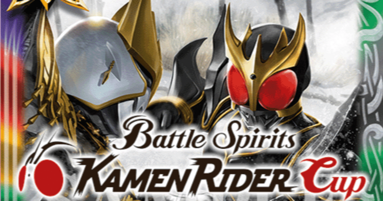 いろんな仮面ライダーデッキを紹介｜鈴スピch