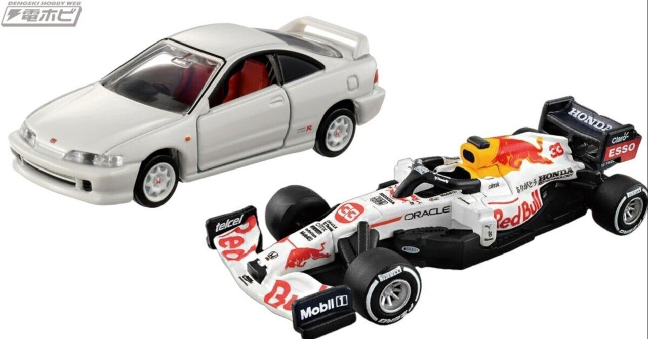 トミカプレミアム10周年記念特別復刻！「ホンダ インテグラ タイプR