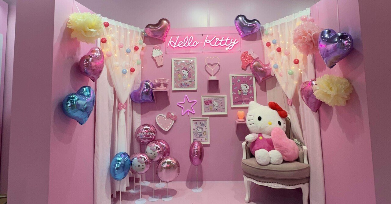 エメフィール　キティ　ルームウェア 入場無料！ハローキティファッションルームレポ🎀｜ちゃんきてぃ