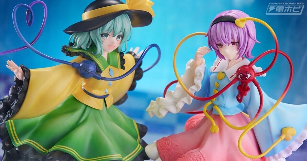 東方Project』古明地さとり＆古明地こいしがフリューのTENITOLで