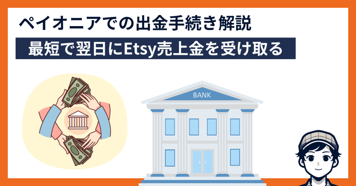 rion“まとめ買い安くできます!ページ 月額500円台以下】格安・安いおすすめレンタルサーバーをご紹介