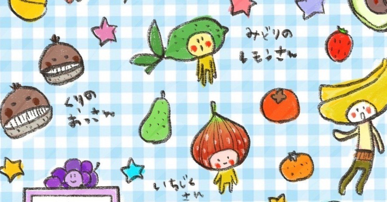 ゆるすぎるくだものイラストシート プリントして手帳に使ってね 更新 くつしたねこ Note ゆるすぎるくだものイラストシート プリントして手帳に使ってね 更新 くつしたねこ Note
