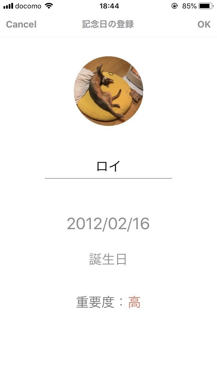 約6万字 大学で起業に2回失敗した自分が 就職せずにアプリを作るまでにやった全てのこと 長谷川リョウヘイ Note