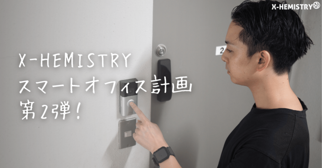 MIWA スマートロック PiACKⅢ smarT (2ロック) 【公式通販】