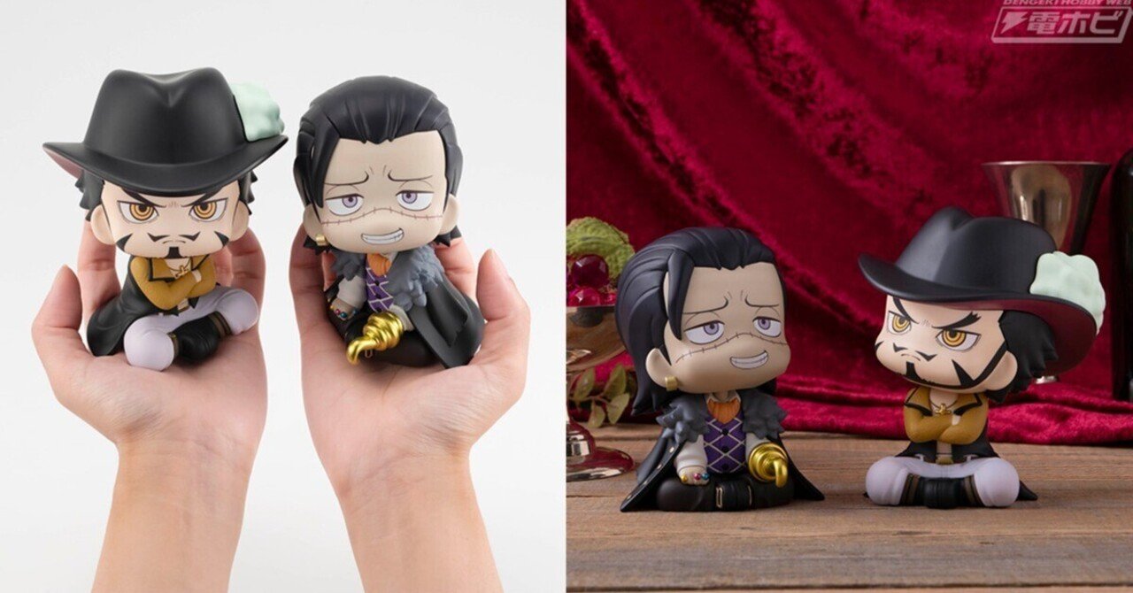 ワンピース』より、クロコダイル、ミホークがあなたを見上げて見つめて