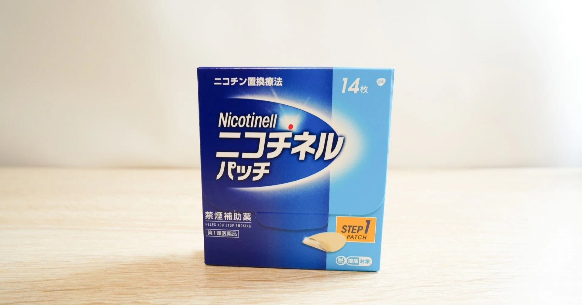 ニコチンパッチ体験談。本当に禁煙できるのか試してみた｜クラシキログ