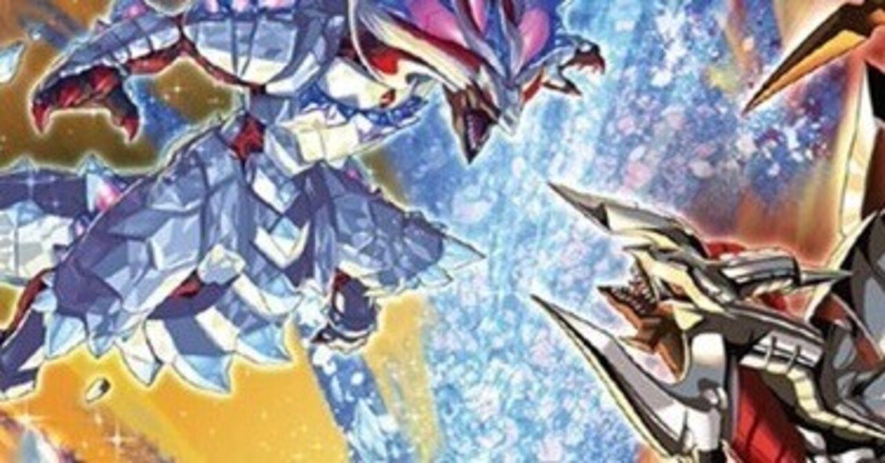 遊戯王】烙印解体新書｜ウイングゼロ