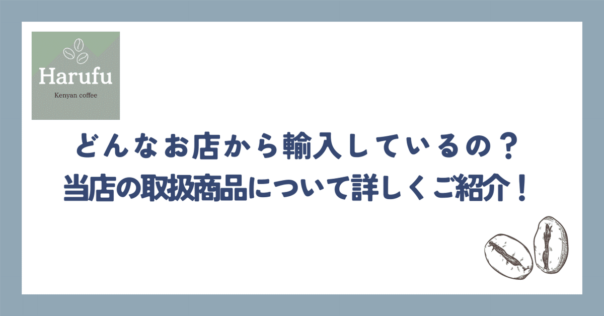 JAVA HOUSE ケニアAA コーヒー 375g✖︎2個セット、ケニア現地購入 现货JAVA House 肯尼亚咖啡Kenya AA 原装进口爪哇咖啡豆375g
