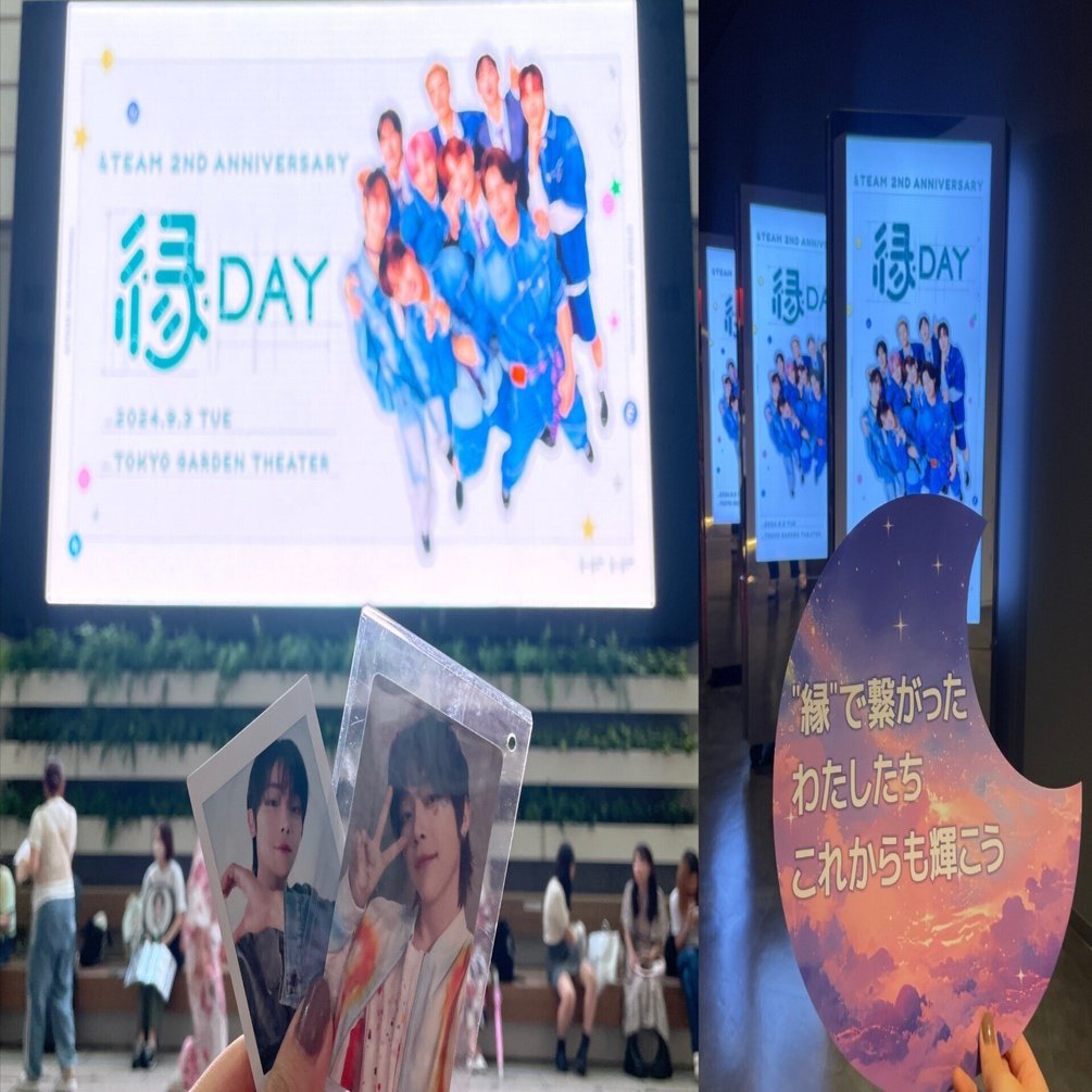 縁DAYレポ】02ズのcupidときらりカバーを見れたので、もう悔いはない