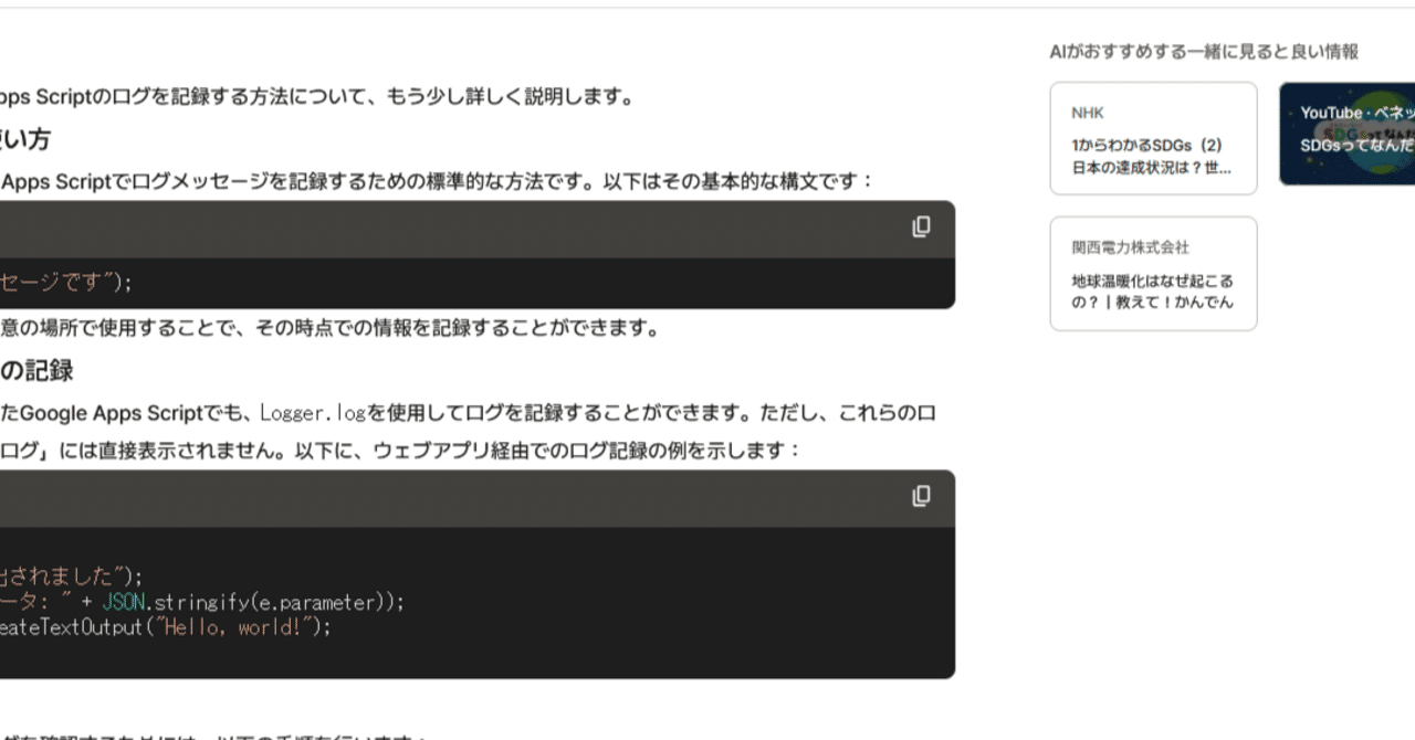 Discord⇔LINE連携Bot作った備忘録｜arusyo