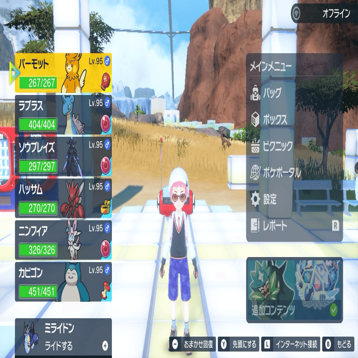 ポケモンSV】バイオレットクリア 旅パの紹介｜Kota