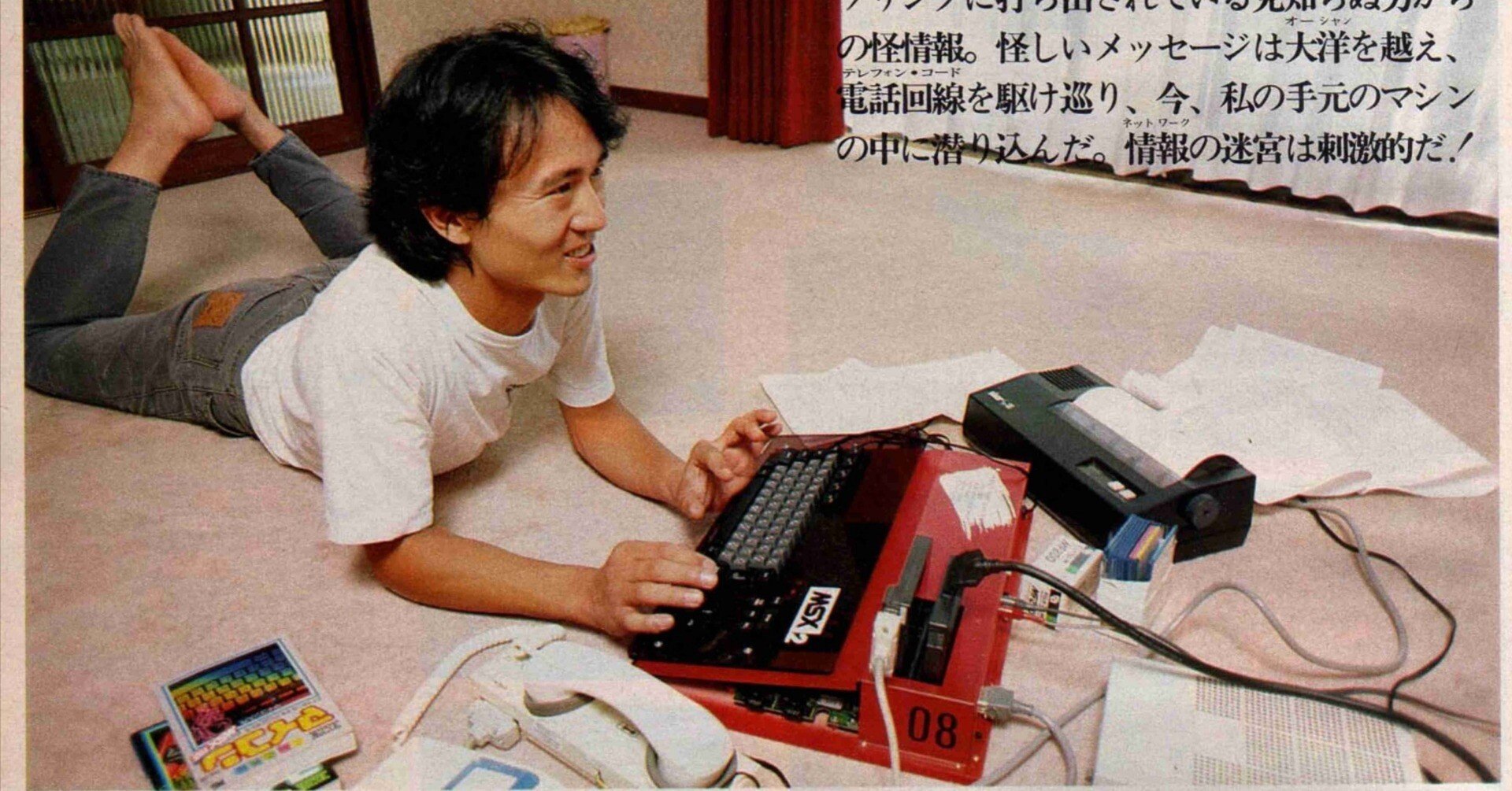 MSX CF-2000 動作品 取説付き 魔改造されたソ連MSX・16台LAN接続可能YAMAHA KUVT｜サイボーグMSX