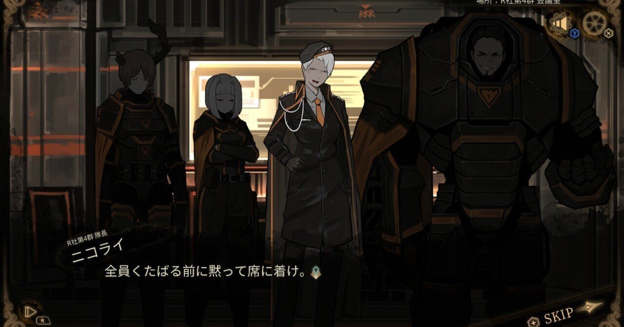 ＊ruina様＊ Library Of Ruina 攻略ログ㊳ 〜おいでませR社御一行さま＆オズマ姫御