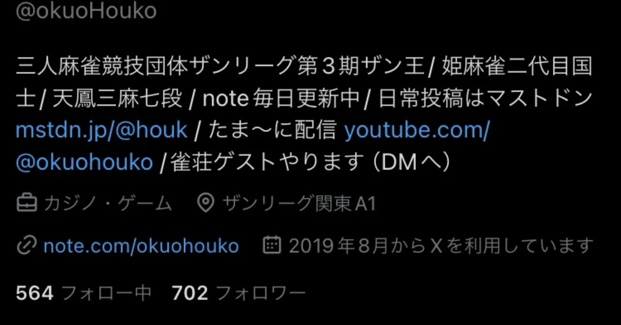 日記】Twitterフォロワー700人記念｜億尾ほうこ