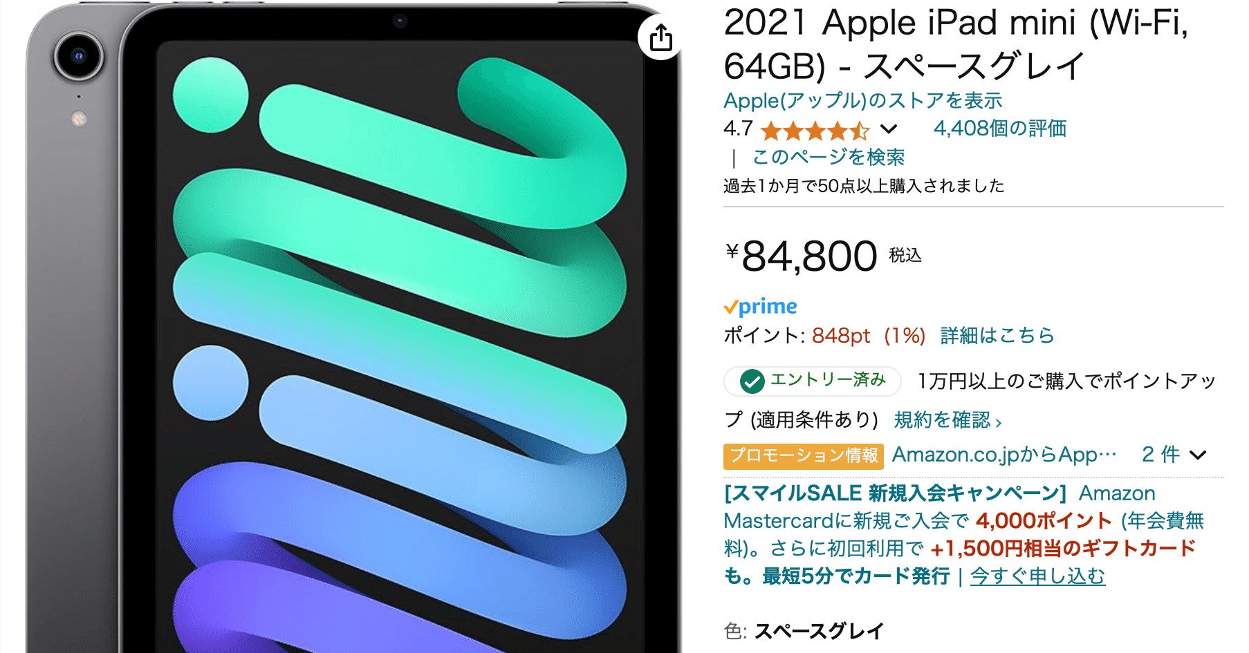 iPad - iPad Air2 64GB ゴールド Wifiモデル ムスビー｜【中古】Apple iPad Air2 64GB ゴールド Wi-Fiモデル