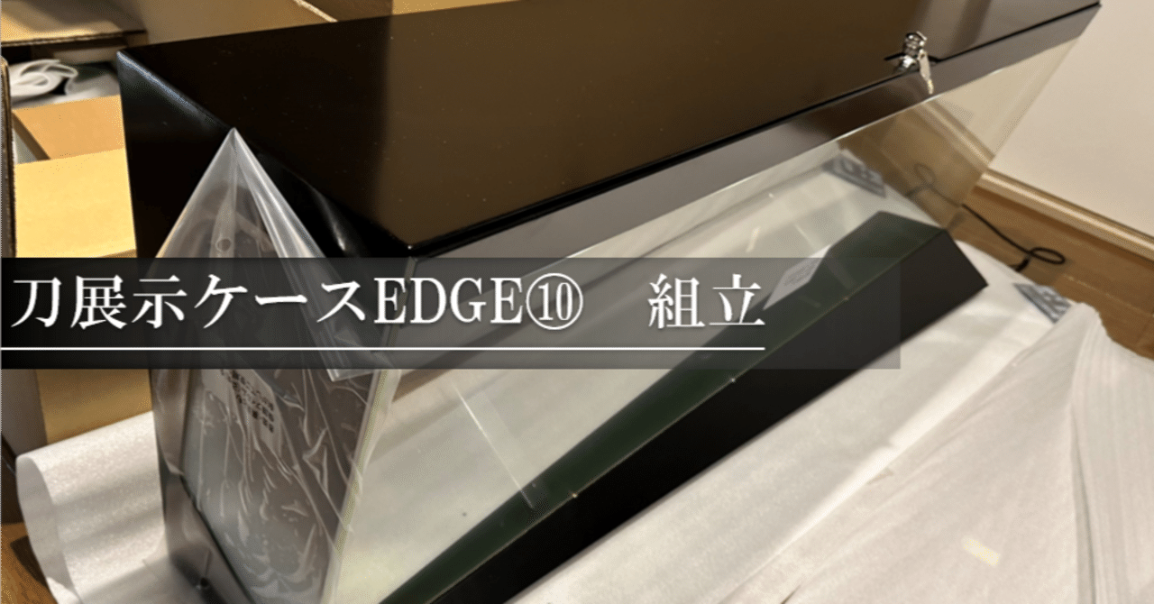 MCUSTA 「猛」VG10号鋼25度本刃付済　新古品。ケース＆展示BOX MCUSTA 「猛」VG10号鋼25度本刃付済 新古品。ケース＆展示