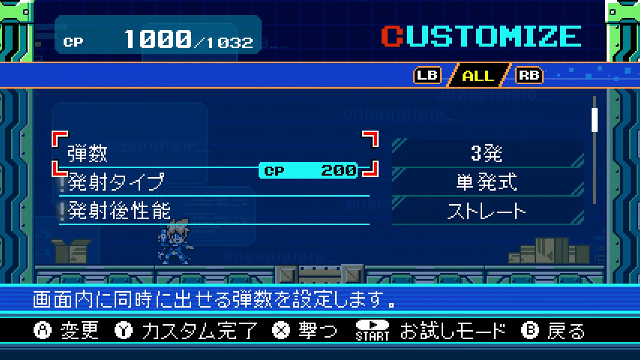 ゲームレビュー マイティガンヴォルト バースト Mighty Gunvolt Burst アクション ホビドワ Note