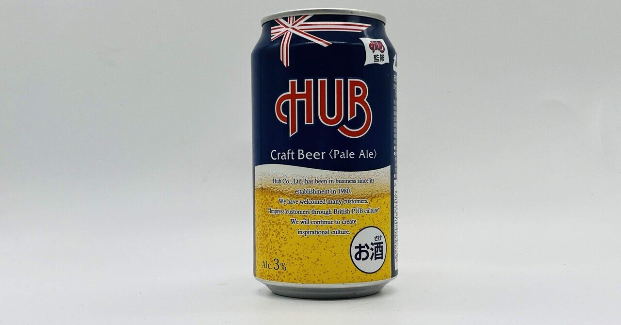 黄桜 HUB監修 クラフトビール ペールエール ジントニック 32本セット