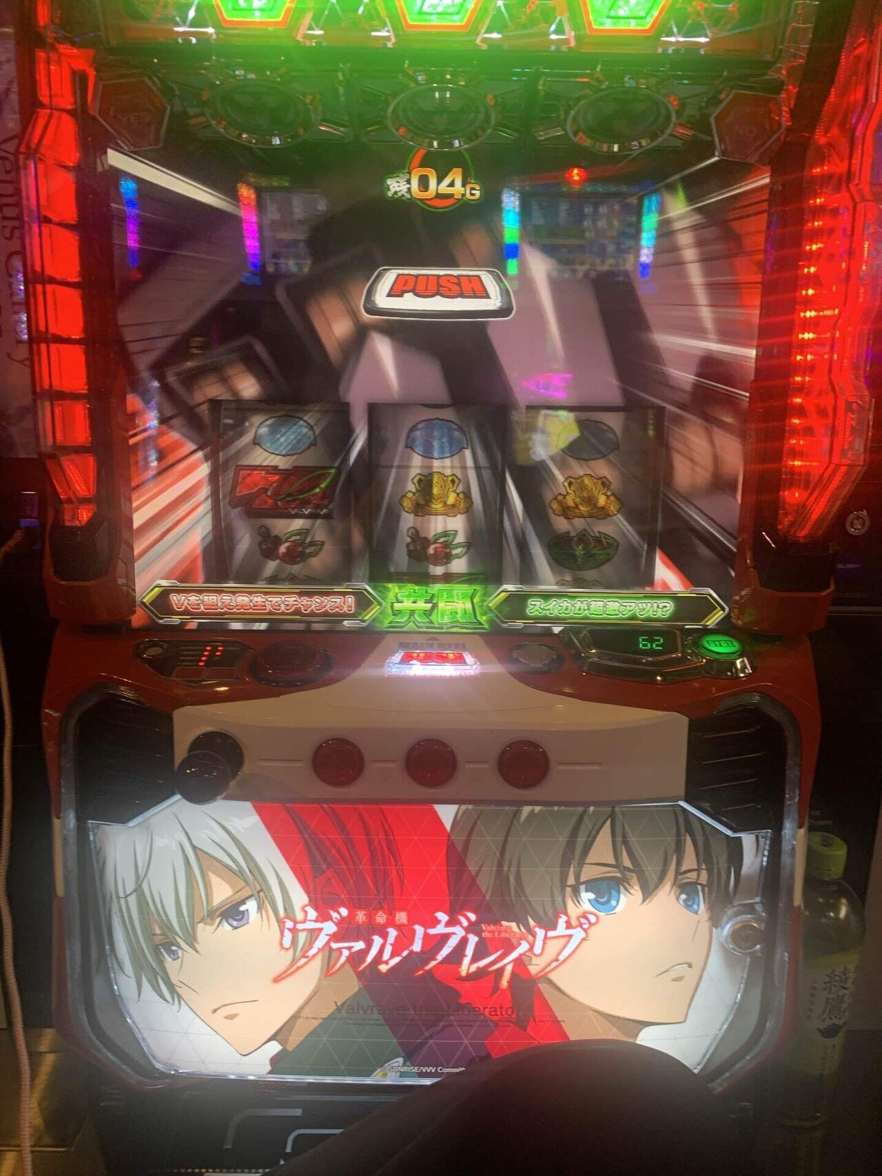 ソラ【L革命機ヴァルヴレイヴD 】すぐに遊べる❗️送料無料❗️ 楽天市場】ヴァルヴレイヴ 実機の通販