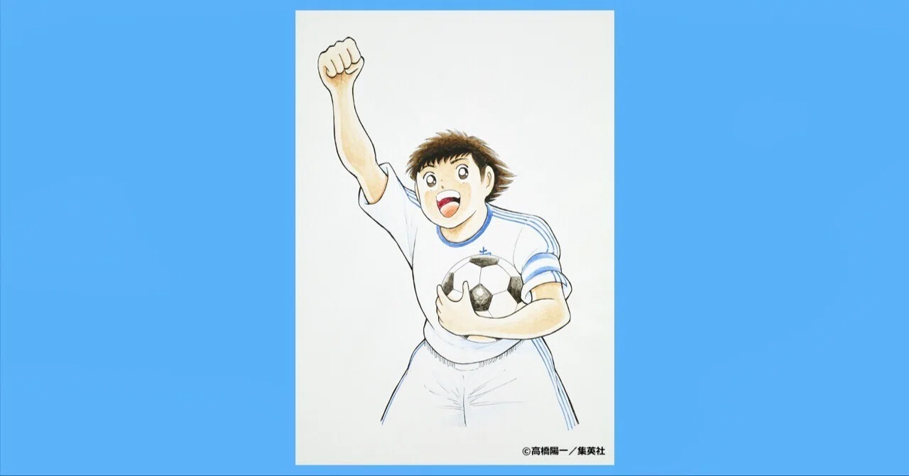 JFA 第48回全日本U-12サッカー選手権全国大会 応援キャラクターに大空