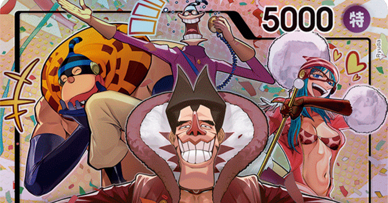 rectangle_large_type_2_cf9e251